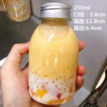 杨枝甘露瓶子迷你网红瓶一次性塑料奶茶杯子水果饮料奶茶瓶