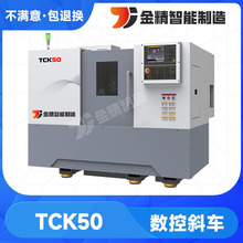 tck50车床数控斜轨 河北车铣复合机床56y高精度厂家直销30°线轨