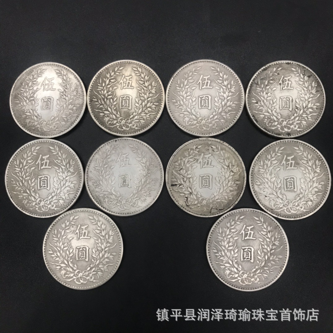 仿古银袁大头银元民国元二三四五六七八九十年白铜大洋可吹响