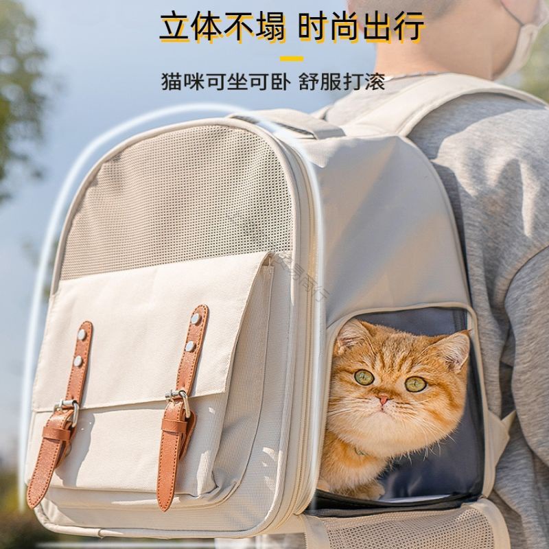 猫包外出半透明双肩包宠物包装猫背包猫咪外出包便携清仓可折叠