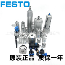 FESTO费斯托标准气缸DSBC-32-25/50/80/100/160/200/320-PPVA-N3