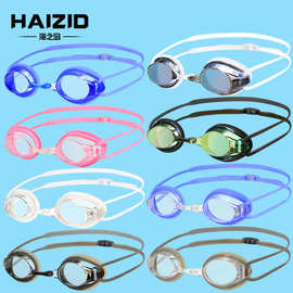 专业竞赛泳镜 防水防雾泳镜成人竞速泳镜训练比赛游泳用品批发