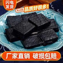 湖南特产长沙特色小吃灌汤臭豆腐生胚半成品黑白色经典商用2000片