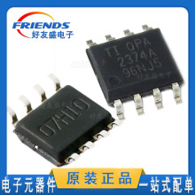 OPA2374AIDR SOP8 TI德州双运算放大器iC 2.3-5.5V OPA2374A 现货