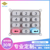 定制导电硅胶音响按键遥控橡胶开关零件透光镭雕switch可开模厂家|ms 定制导电硅胶音响按键遥控橡胶开关零件透光镭雕switch可开模厂家|ms