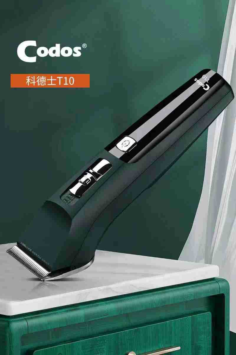 科德士t10美发理发电推剪电推子