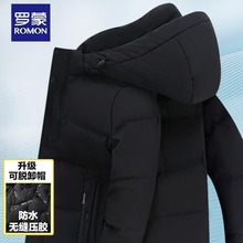 罗蒙2023新款爸爸装羽绒服男士中长款中老年冬季加厚保暖大码外套