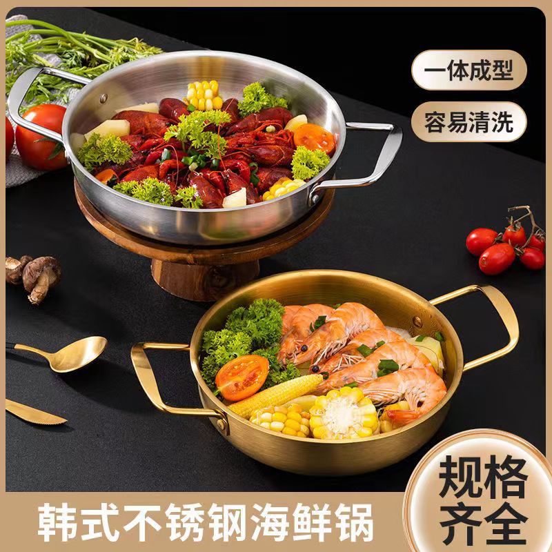 不锈钢拉面汤锅双耳泡面加厚干锅平底迷你小火锅盆煮锅韩式加厚