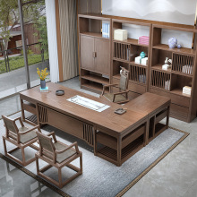 新中式实木办公桌椅组合老板桌大班台书桌领导单人办公室简约现代
