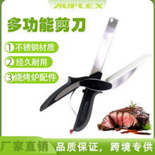 厨房剪刀家用多功能不锈钢剪肉剪骨菜鱼食物剪子专用强力牛排剪刀