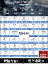 OI20永华标准卡套过渡接头1CB系列-WD英制G螺纹密封12*1.5-22*1.5