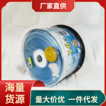 CTAD光盘批发香蕉dvd刻录盘DVD-R 4.7G 16X 50片dvd光盘空白空光