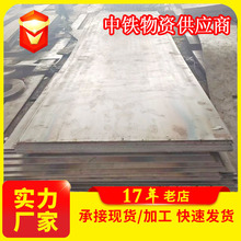 薄钢板开平板q235 3mm4mm5mm钢结构热轧铁板铺路可切割分条钢板