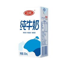 三元 小方白纯牛奶250ml*24盒/箱 早餐奶礼盒装新老包装交替