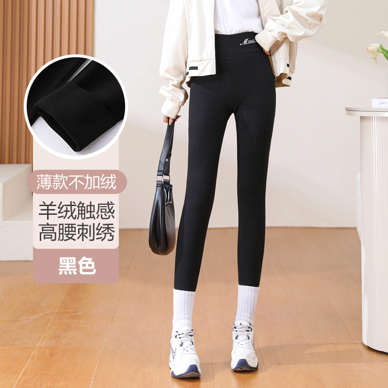 Cashmere Embroidered Warm-Keeping Pants Double-Sided with Velvet Long Johns Can Be Worn outside in Autumn and Winter Seamless High Waist Slimming Leggings Women