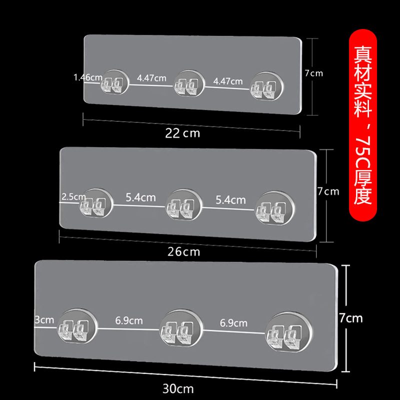 亚马逊热销加厚强力无痕贴片墙面免钉粘钩厨房浴室置物架配件挂钩