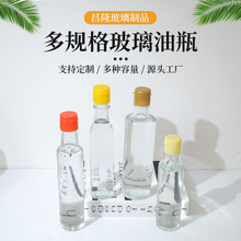 厂家批发多规格玻璃油壶家用瓶带盖不挂油透明玻璃瓶可定制