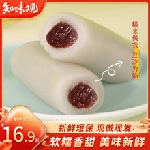 知味观条头糕网红糕点杭州特产传统糕点糯叽叽的零食食品麻薯小吃