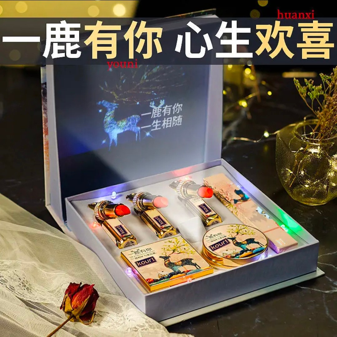 Qixi Valentine's Day Gift Yilu Has Your Street Light Makeup Cosmetics Set Gift Box for Girlfriend Whale to Have You