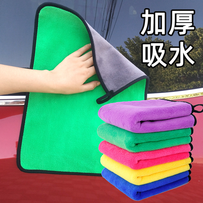 Thickened Car Wash Towel Car Cleaning Cloth Car Towel Special Window Cleaning Absorbent Lint-Free Double-Sided Hand