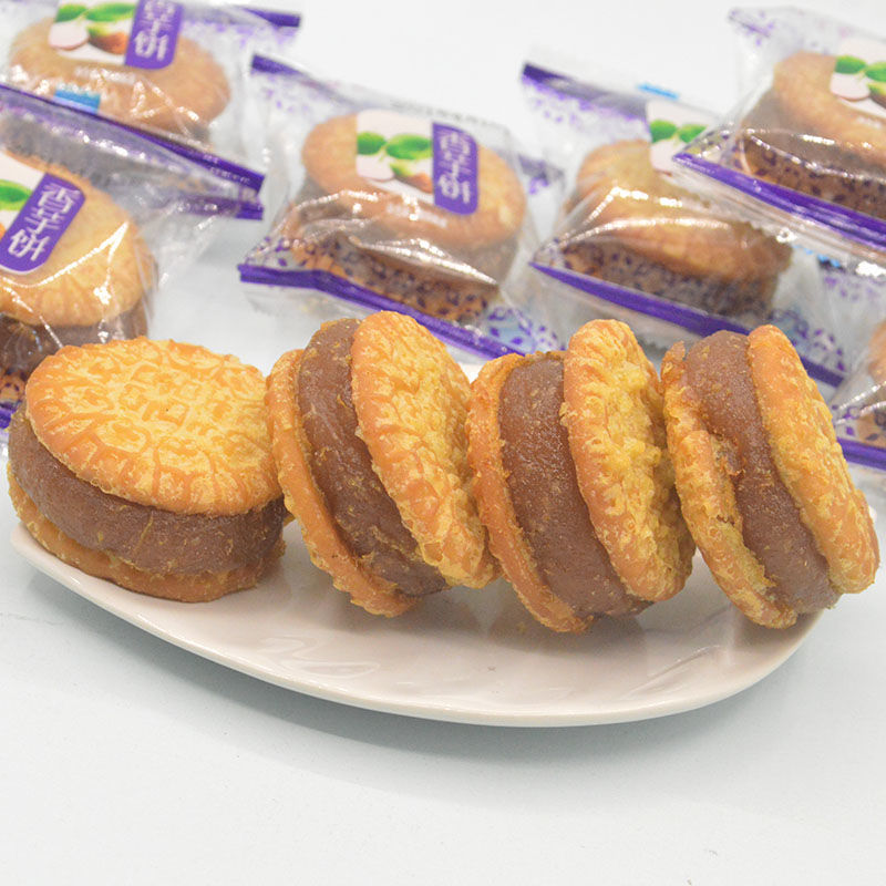 广西特产香芋饼传统小吃芋泥饼独立小包装夹心芋头饼干糕点点心