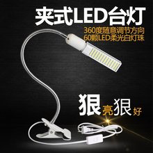 手机维修照明台灯 维修台LED强光灯 5W/18W夹子式焊接工作照射灯