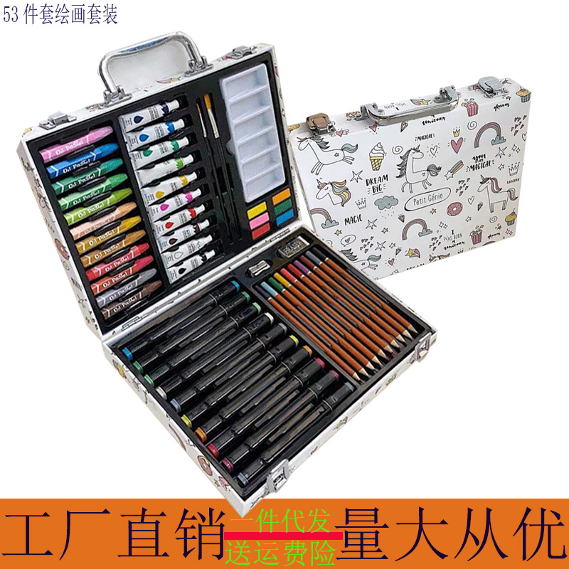 Animal Kingdom 53-Piece Set Watercolor Pen Children's Painting Kit Brush Marker Pen Crayon Set Color Pen Wholesale