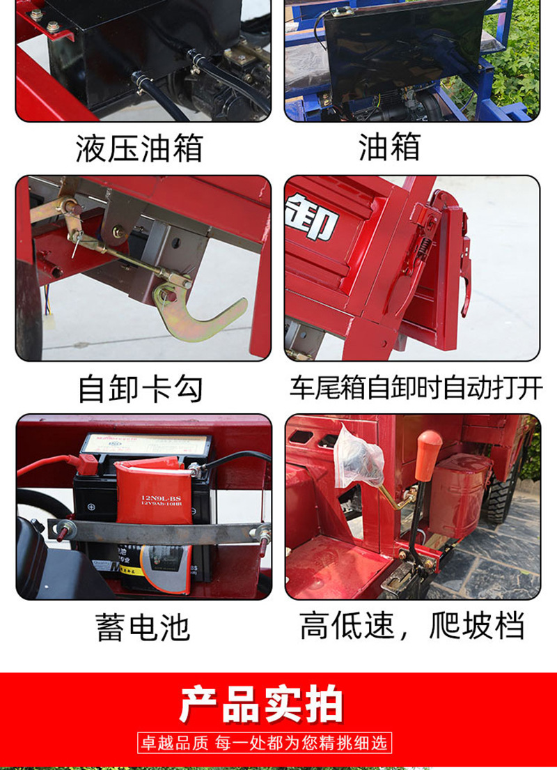 宗申发动机汽油三轮摩托车燃油家用农用自卸载重王汽油三轮车