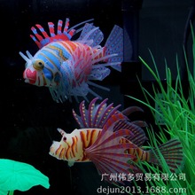 鱼缸造景装饰品厂家 水族箱摆件硅胶材料夜光仿真彩色狮子鱼 大号