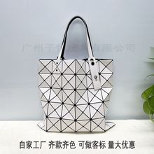 日本同款菱格几何包六格磨砂幻彩时尚大容量单肩手提包通勤托特包