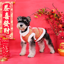 InnoPet雪纳瑞唐装新年衣服小型犬拜年服BSCI_GRS