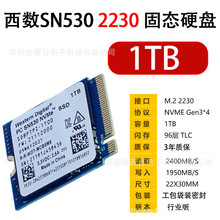 适用WDKST西数SN530 2230 SSD固态硬盘1T NVM笔记本台式机 已到货