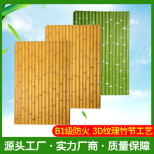 厂家批发直销仿真竹板景观装饰隔断栏板仿竹护栏日式庭院围墙挡板