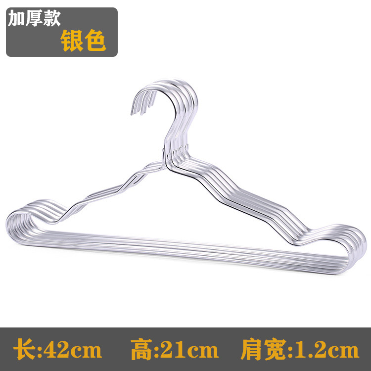 Aluminum Alloy Adult Home Use Hanger Clothes Hanger Alumimum Clothes Hanger Anti-Rust Balcony Drying Rack