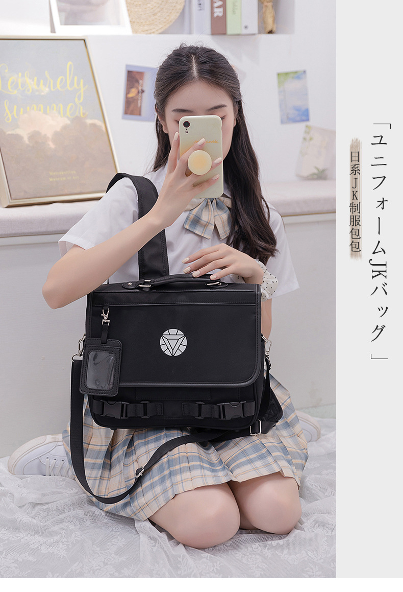 宫本武藏jk制服包dk包男女包通用日常百搭校园书包双肩包手提斜挎