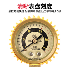 二氧化碳表减压阀36V220V气保二保焊机配件CO2压力表减压表减压器
