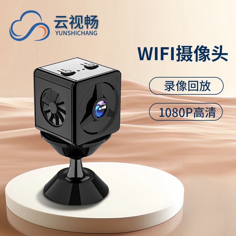 k14摄像头家用无线wifi手机远程监控高清夜视户外运动安防小相机
