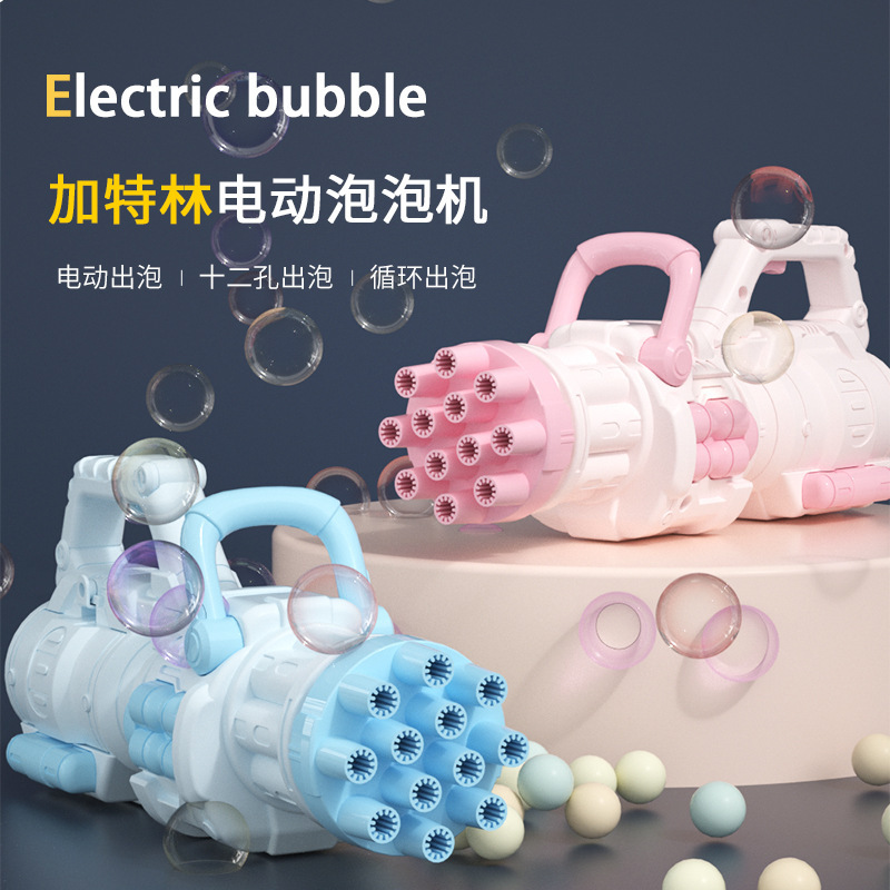 Bubble Toys Children's Automatic Bubble Blowing Gatling Bubble Gun Hot Angel Bubble Machine Stall Supply Wholesale