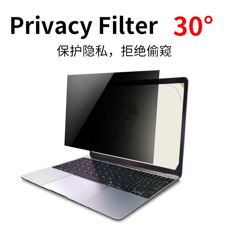 电脑防窥膜14寸笔记本13.3寸防偷窥15.6保护膜24贴膜19防蓝光辐射