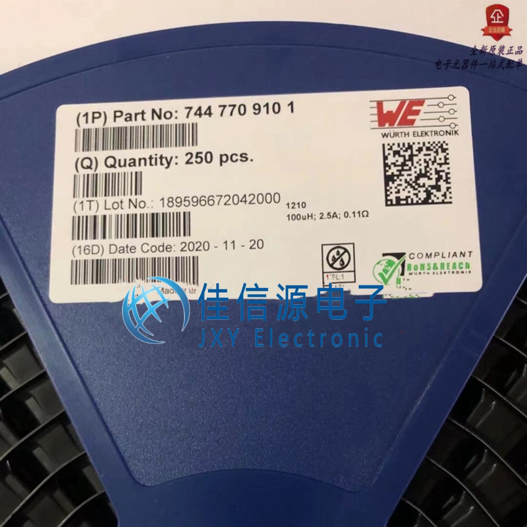 制造商和代理商建立了良好的商务关系,目前已经取得samsung(三星电机)