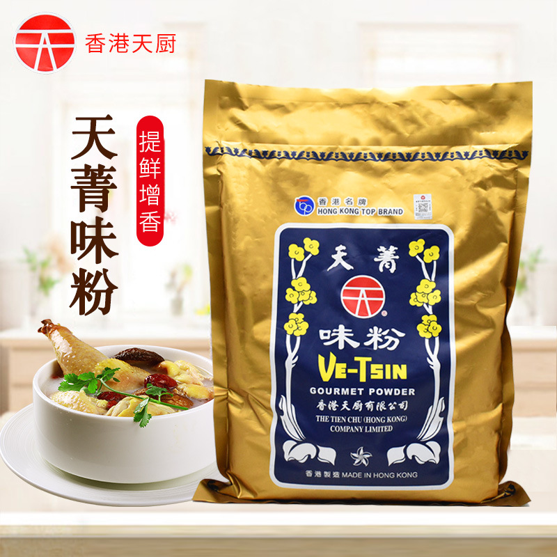 香港天厨味粉天菁味粉4.