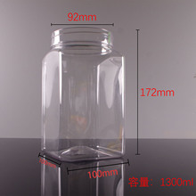 1300ml干货罐子蜂蜜罐92牙大容量方形塑料瓶子透明pet塑料瓶批发