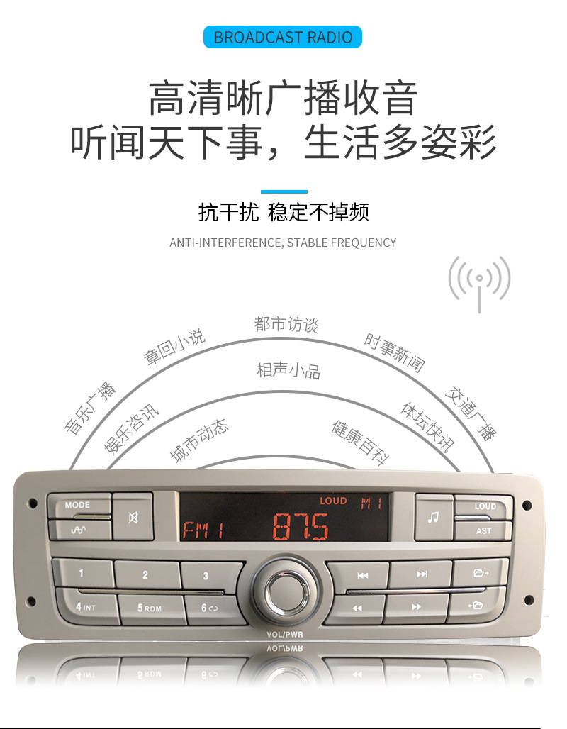 车载收音机雪铁龙206爱丽舍世嘉车载收音机usb无cd汽车音响
