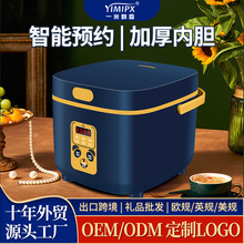Rice  Cooker跨境电商迷你110v智能小型电饭煲OEM定制1-2人电饭锅
