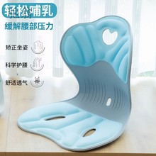 d4Z哺乳椅孕妇床上座椅靠背神器坐月子喂奶椅子护腰专用孩子单人