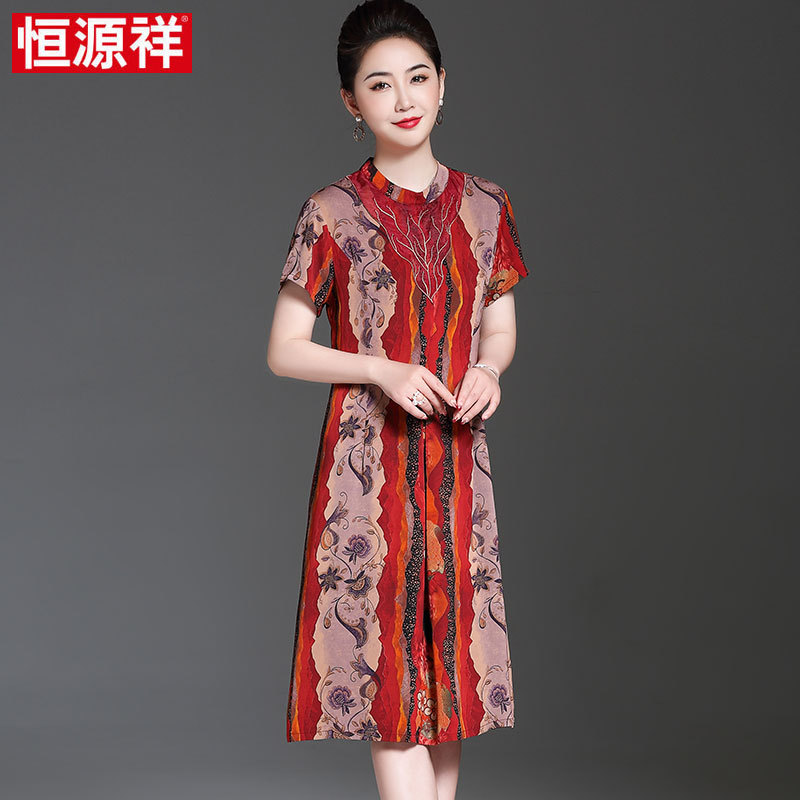 恒源祥夏季新款连衣裙女印花妈妈装中长款宽松显瘦短袖桑蚕丝裙