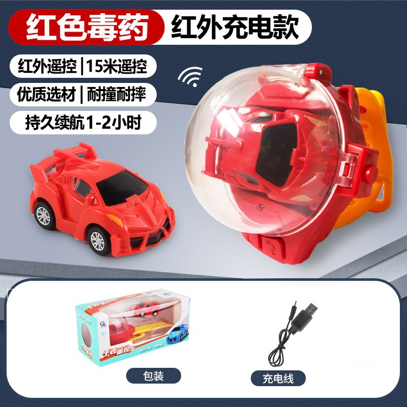 Children's Toy Car Watch Remote Control Car Auto Cross Racing Douyin Online Influencer Electrically Operated Compact Car Boy Remote Control Car