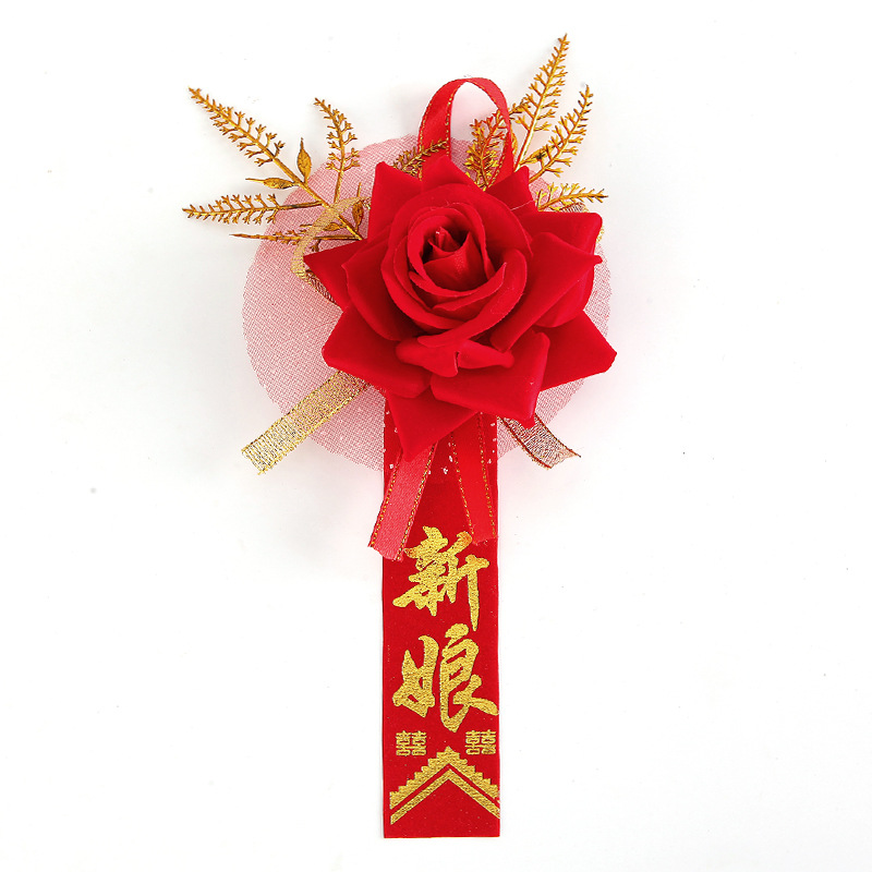 fy5e批发结婚胸花新郎新娘一套仿真玫瑰大红绒布父亲母亲贵-阿里巴巴