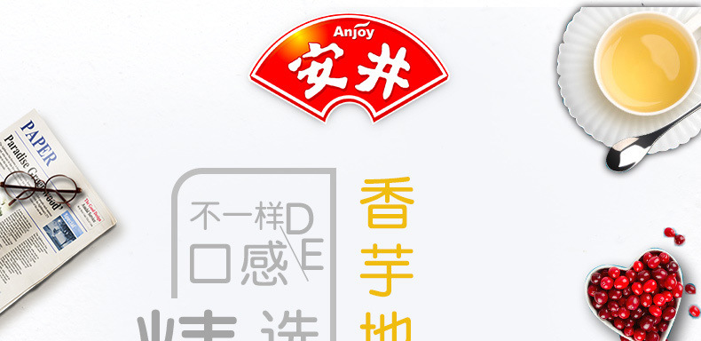 安井香芋地瓜丸油炸小吃半成品冷冻食品速冻紫薯球420g