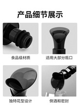 V3FP花瓣型红酒瓶塞倒酒器通用葡萄酒瓶塞酒嘴存酒器二合一封口瓶